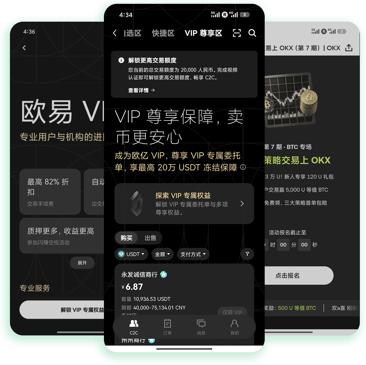 o易交易所 加密货币网格交易参数配置与收益测算平台