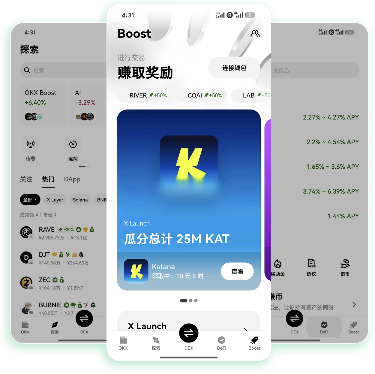 欧eapp官方下载 专为定期定额投资用户打造的官方交易工具